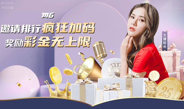欧博旗舰游戏大厅战术分析室