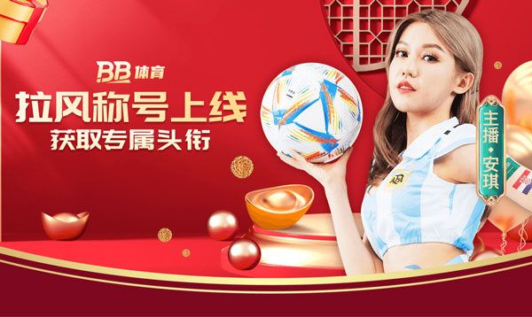 英雄联盟职业赛事现场